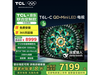 TCL 98T6L - CӾŻݣ6780Ԫ