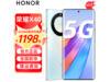 【手慢无】荣耀X40 5G手机限时优惠仅1138元！超值好货不容错过