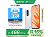 MEIZU20AIֻ5010mAh464Ԫֵ