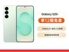 Galaxy S25+ 12GB+256GB5999Ԫ