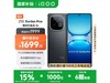 iQOO Z10 Turbo Pro 5Gֻʱػݼ1699Ԫ