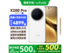 vivo X200 Pro 5Gֻ12GB+256GB¹ⳬֵŻ
