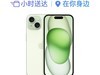 iPhone 15ʱֱ1400Ԫɫ4599Ԫ