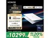 ҫHONOR MagicBook Pro16 2025Żݼ10299Ԫ