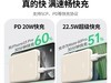UGREEN  籦10000ʱ 22.5Wƻ20W
