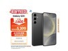  Galaxy S24+ 5Gֻ 5172Ԫ Ʒò