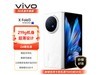 ޡvivo X Fold3۵ֻŻˣ