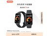 【手慢无】华为手环9智能手表抢购价214元！