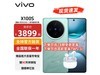 vivo X100sֻ3435Ԫ