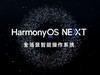 ΪHarmonyOS NEXT 5.0.0.102 SP8£Ļʶ 