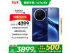 vivo X200 5Gֻ 4399Ԫʱ