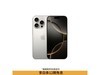 ȫƻiPhone 16 Pro 5Gֻػݽ7859Ԫ