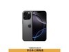 ƻiPhone 16 Pro 256GBɫѽŻݼ