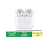 AirPods 4Żݼ1182Ԫ