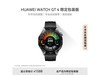 【手慢无】华为WATCH GT4智能手表史低价1088元