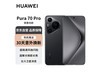 ޡΪ Pura 70 Pro ɰֻ 5949 Ԫ