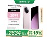 СCivi 4 Pro 5G۴2620Ԫ