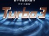 С Redmi ʮϵ Turbo 3 ·šС硱