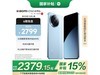 СCivi 4 Pro 5Gֻػݽ2367Ԫ
