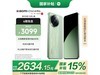 СCivi 4 Pro 5Gֻػ2620Ԫ15%OFF