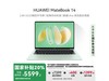 ΪMateBook 14 2024 UltraᱡϢ