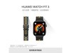 ΪWATCH FIT 3ֱŻݽ549Ԫ