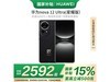 Ϊnova 12 Ultraҫֻػ2591Ԫ