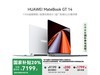 ΪMateBook GT 14 UltraȫܱŻݼ7199Ԫ