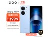 iQOO Neo9 256GBֻ ֱ300Ԫ