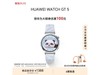 ΪWATCH GT5ֱŻݻ1179Ԫ֣