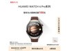 ΪWATCH 4 ProֱeSIM2294Ԫ