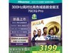 75E3Q - PROҺӾŻݼ3154Ԫ