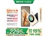 ŬFlip5G۵ֻ12+256G̲ɫ2248Ԫü