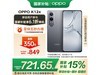 OPPO K12x 5Gѿջ8GB+256GBֵŻ