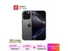 ƻiPhone 16 Pro 512GBֻŻݼ