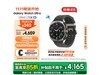 三星 Galaxy Watch Ultra 表带补贴3943元 包邮