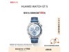 Ϊ WATCH GT5 ֱ ǿ Ż1689Ԫ