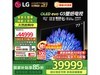 LG 77ӢG5ֽϷӾŻݼ