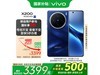 vivo X200 12GB+256GBʯ泬ֵŻݽ3080Ԫ