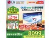 LG OLED55C5PCAŻݣԭ107997378.43