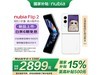 ŬFlip2ѩ5G۵ֻŻݽ2832Ԫ