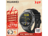 Ϊ WATCH GT 5 Pro ֱʱػ