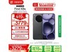 OPPO Find X8s 5GֻŻݼ3279Ԫ