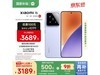 Xiaomi 15 5Gֻʱػ3189Ԫ