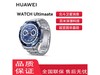 ΪWATCH Ultimateֱ 9003Ԫ