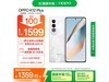 OPPO K12 Plus 5Gֻ12GB+256GBѩ׾ػݽ1351Ԫ