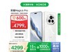 ҫMagic6 Pro 5Gѩɫʱ4199Ԫ