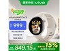 vivo WATCH 3 eSIMֱּ759Ԫ