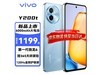 ޡvivo Y200tϷֻ1025ԪʱŻ