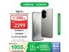 ҫHONOR 300 5Gֻ12GB+256GBɽҾػ1774Ԫ